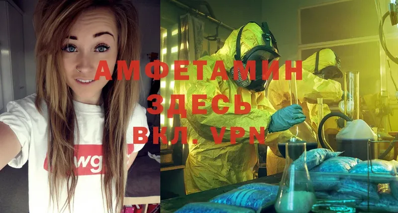 цены   Ершов  Amphetamine VHQ 