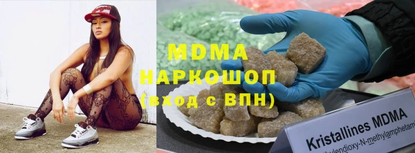 марки nbome Беломорск